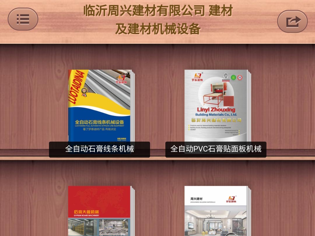 �aƷ��Ӯ���